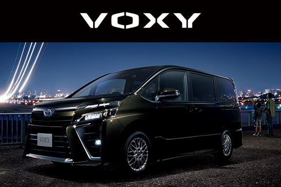 ヴォクシー ネッツトヨタ旭川株式会社