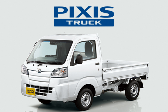 ピクシス トラック ネッツトヨタ旭川株式会社