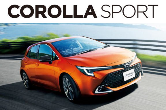 カローラ スポーツ | ネッツトヨタ旭川株式会社