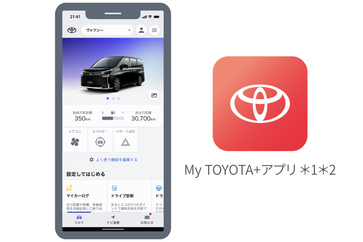 voxy_connected_img01