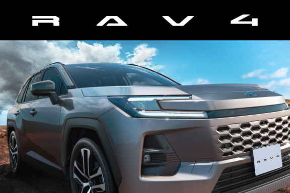 RAV4 | ネッツトヨタ旭川株式会社