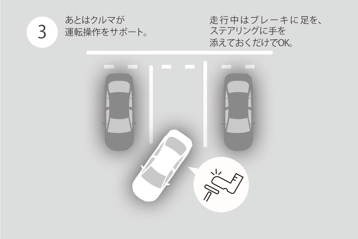 noah_safety_img04
