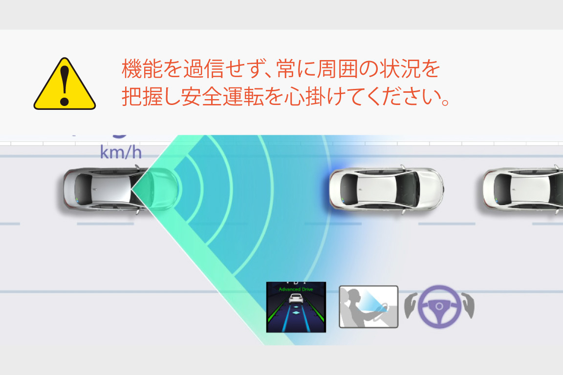 noah_safety_img05