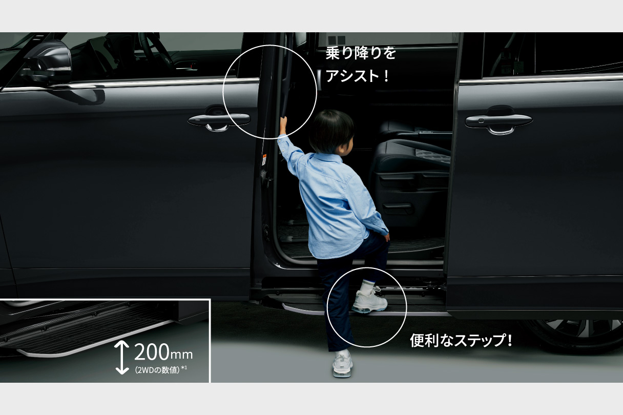 voxy_usability_img17