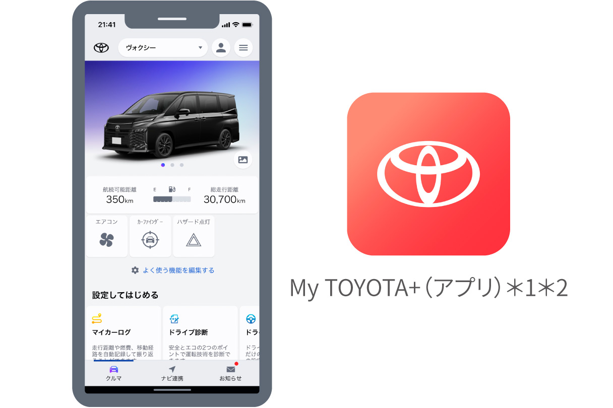 voxy_connected_img03