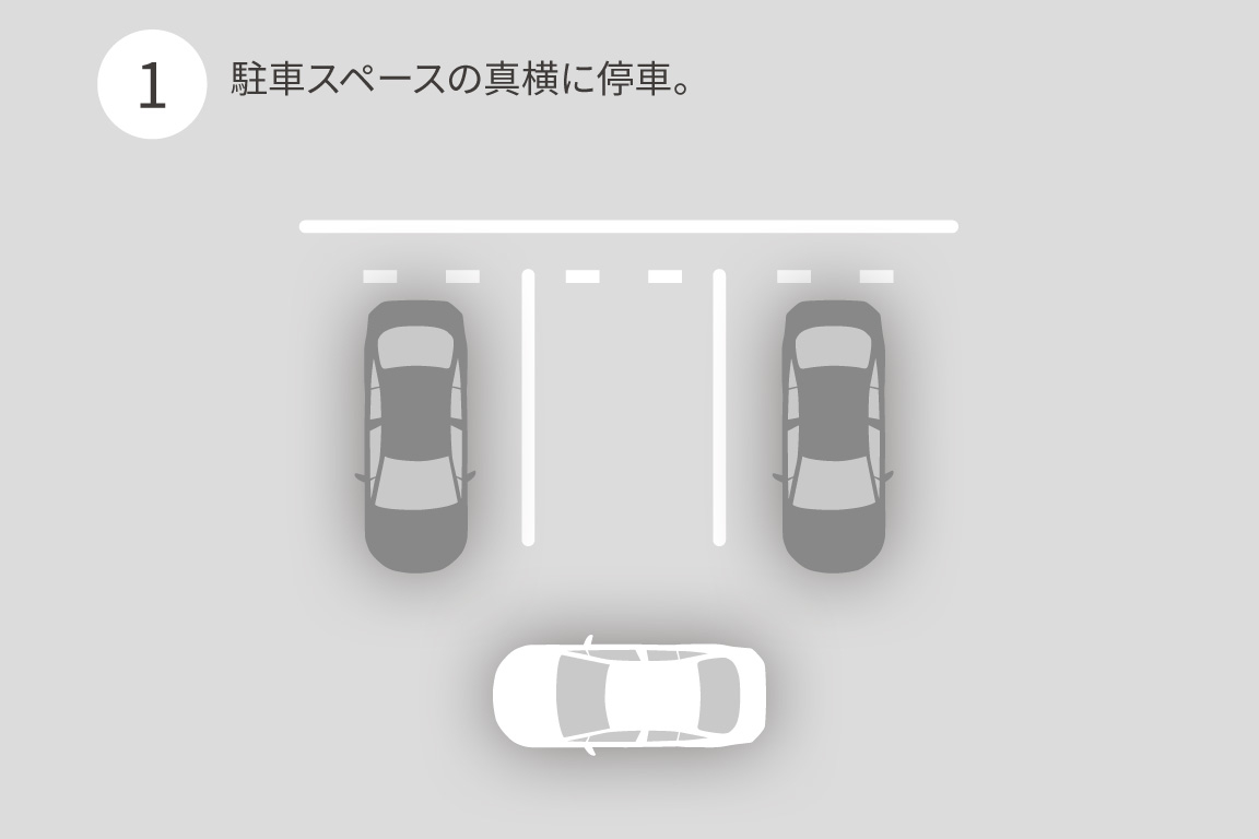 voxy_safety_img02