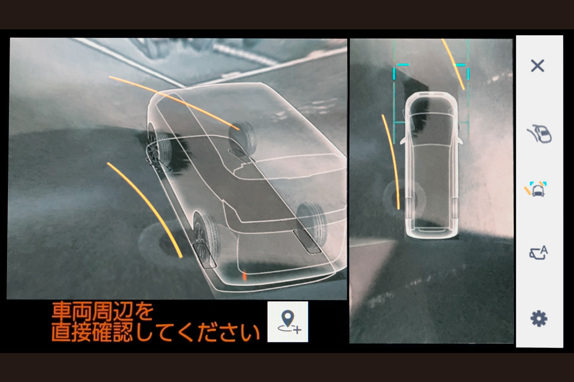 voxy_safety_img38