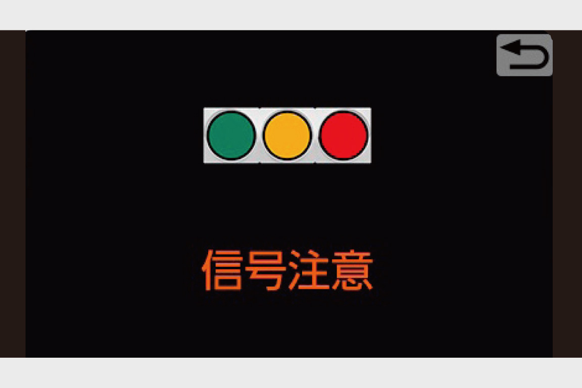 voxy_safety_img54