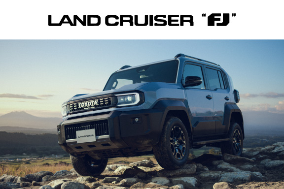 ランドクルーザー“FJ” | ネッツトヨタ旭川株式会社