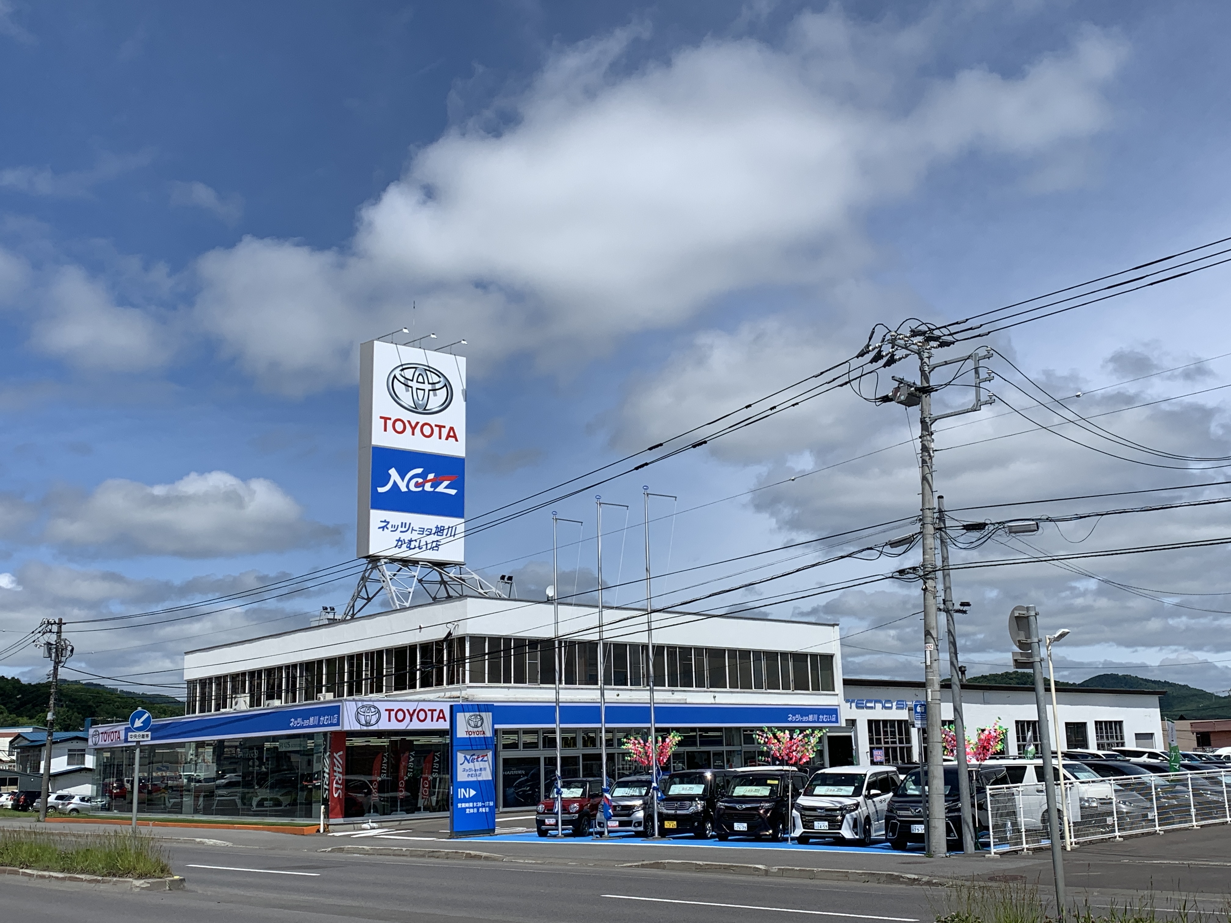 かむい店 ネッツトヨタ旭川株式会社