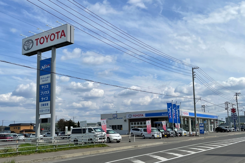 店舗一覧  ネッツトヨタ旭川株式会社
