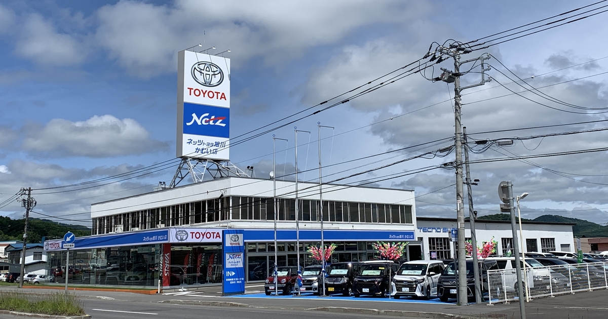 ノア | ネッツトヨタ旭川株式会社