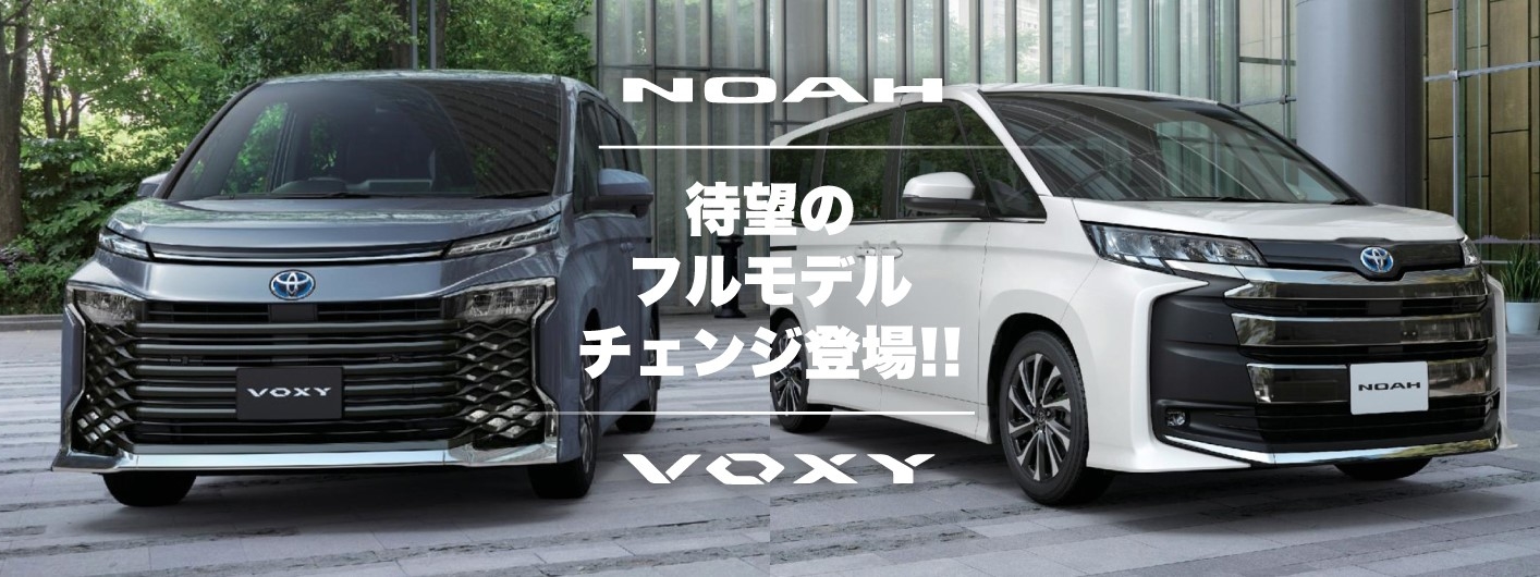 ネッツトヨタ旭川へようこそ