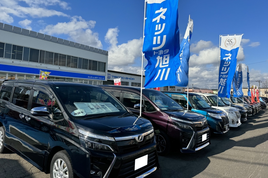 【タイムセール！】 かむい店 ネッツトヨタ旭川株式会社 | 靴