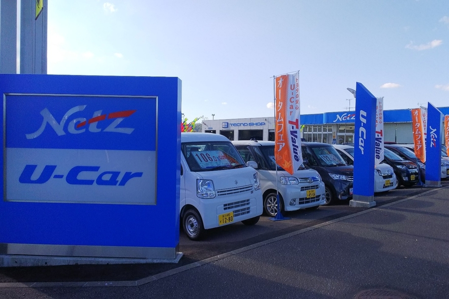 U-Car展示場