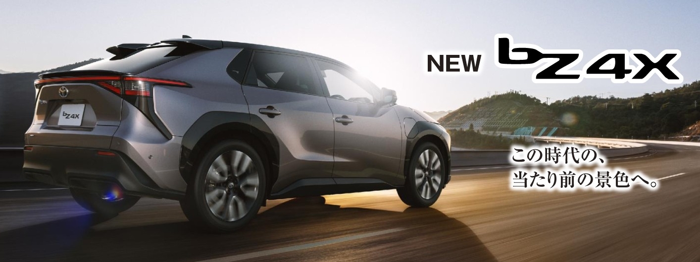 【251009】bz4x　バナー