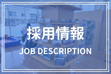 【260415】採用情報アイコン